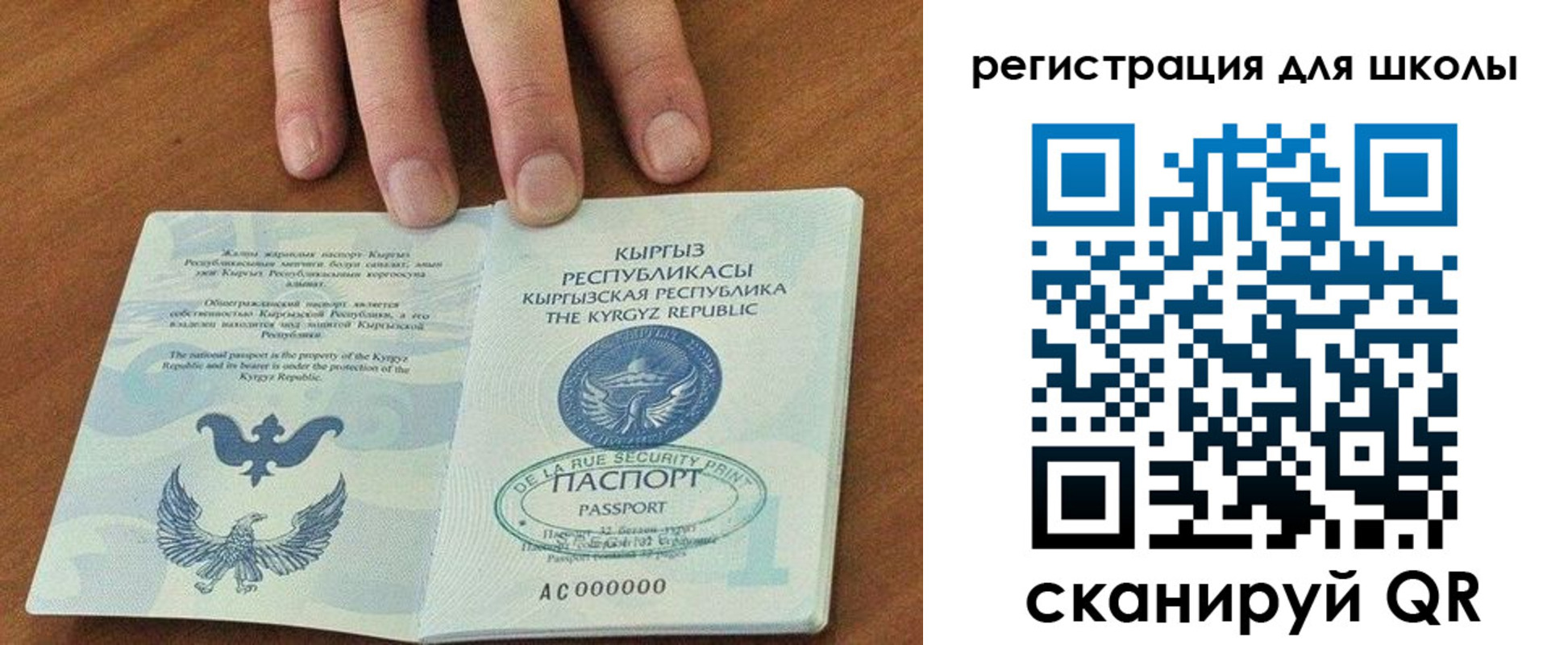 временная регистрация 2025 в Бологом