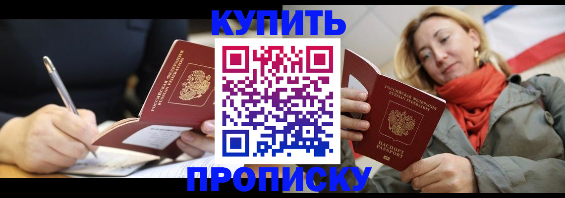 регистрация для школы в Бологом